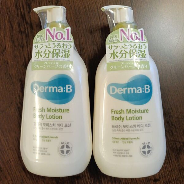 Derma:B フレッシュモイスチャーボディローション 400ml ×2個