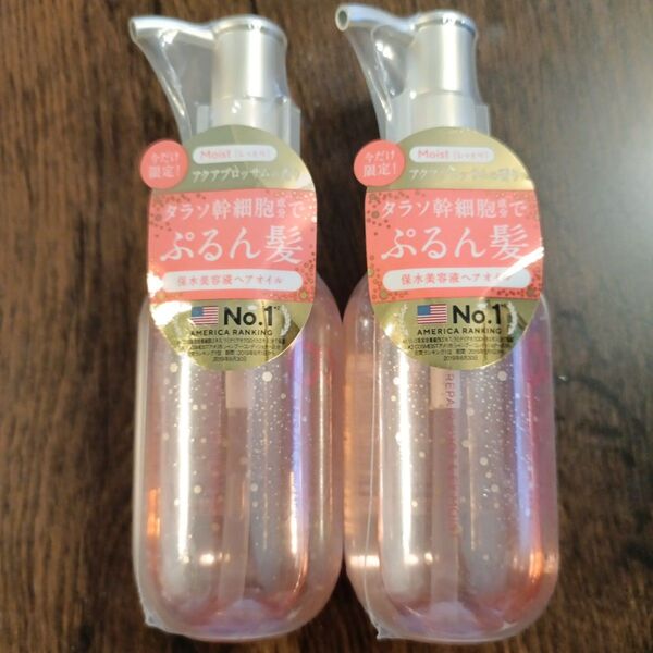 エイトザタラソ ヘアオイル 100ml モイスト 2本