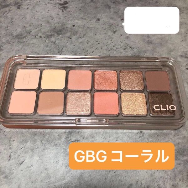 CLIO クリオプロアイパレットエアー 106 GBGコーラル