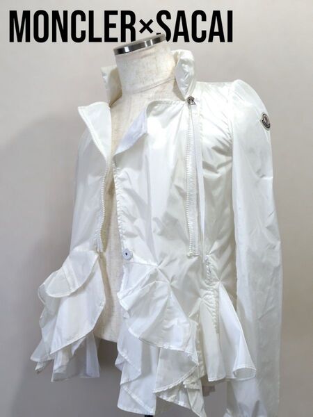 【美品】MONCLER × sacai モンクレール サカイ Sonomi ナイロンジャケット フリル 白 レディース 00