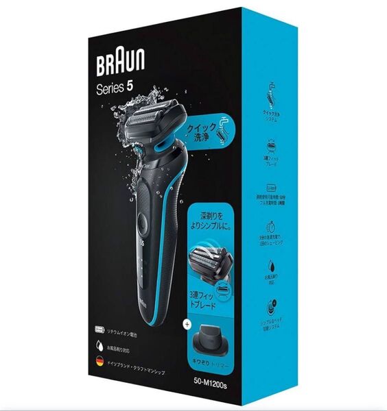 新シリーズ5 電気シェーバー BRAUN コードレス 50-M1200s