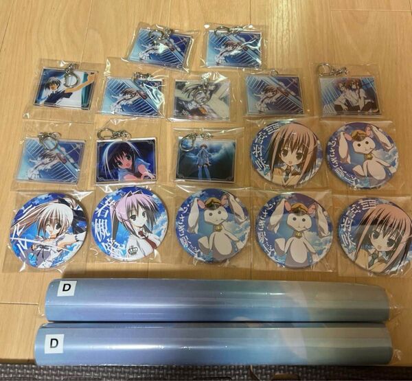 素晴らしき日々 くじ