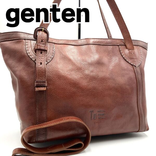 【美品】genten ゲンテン トートバッグ ショルダーバッグ 2way 工具ロゴ レザー 大容量 レザー 肩掛け A4 ブラウン