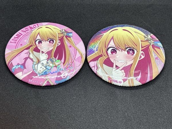 【推しの子】 きらきら缶バッジコレクション ステージver. ルビー2種 75mm