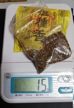 良質な香木　薬師香　五種香　重さ１５ｇ　本物保証_画像3