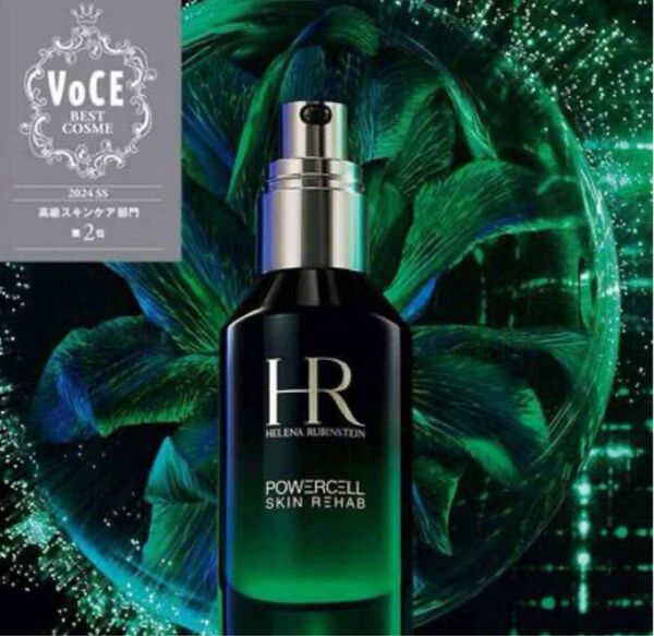 ヘレナルビンスタイン P.C スキンミュニティ セラム 50ml