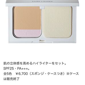 エスティローダー ダブル ウェア ブライトニング パウダー メークアップ/ソフト ブラー パウダー
