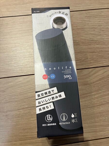 水筒 魔法瓶 真空構想 保温保冷 500ml