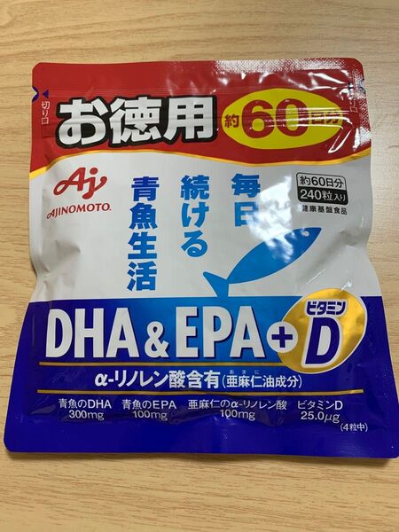 AJINOMOTO DHA&EPA+ビタミンD お徳用約60日分240粒入