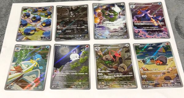 ポケカ ブラックボルト ホワイトフレア AR 8枚まとめ