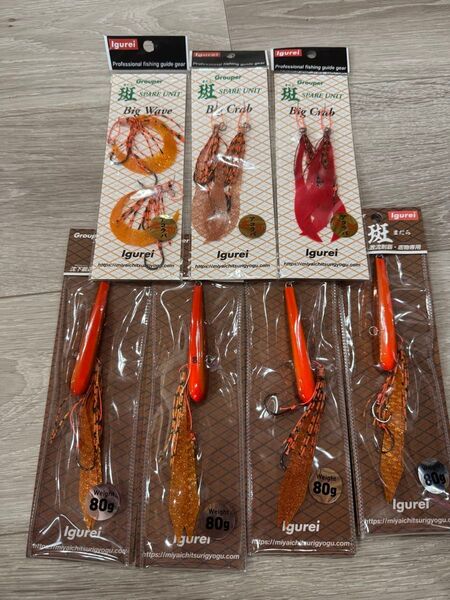 アコラバ イグレイ 斑 80g 4セット 激レア 希少!!