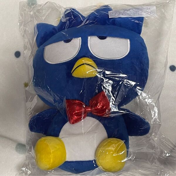 サンリオ ぬいぐるみ バッドばつ丸