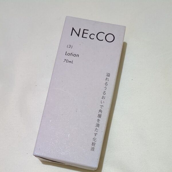 ネッコ ローション 70ml 化粧液 化粧水 新品未開封