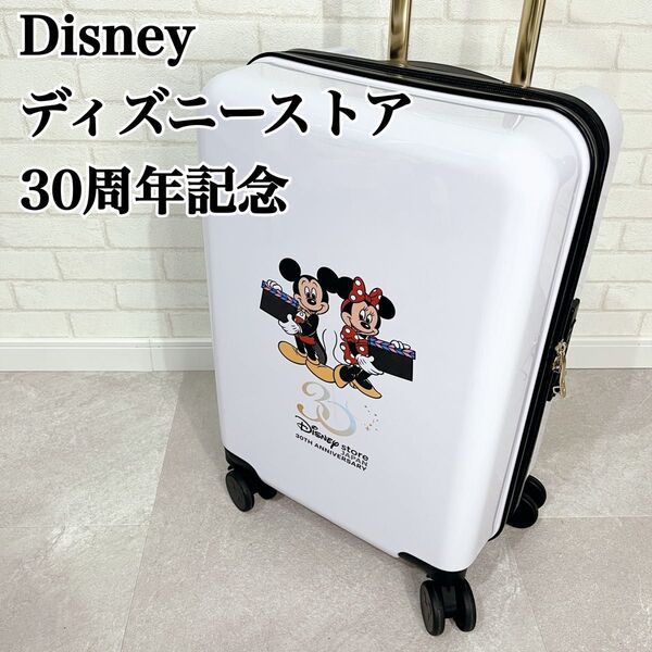 Disney ディズニーストア 30周年記念 スーツケース ミッキー