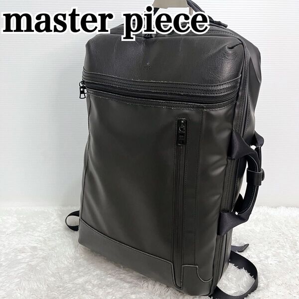 master-piece マスターピース リュック ビジネス レザー 黒