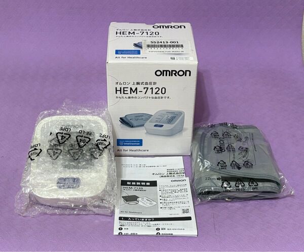 新品未使用 上腕式血圧計 HEM-7120 オムロン