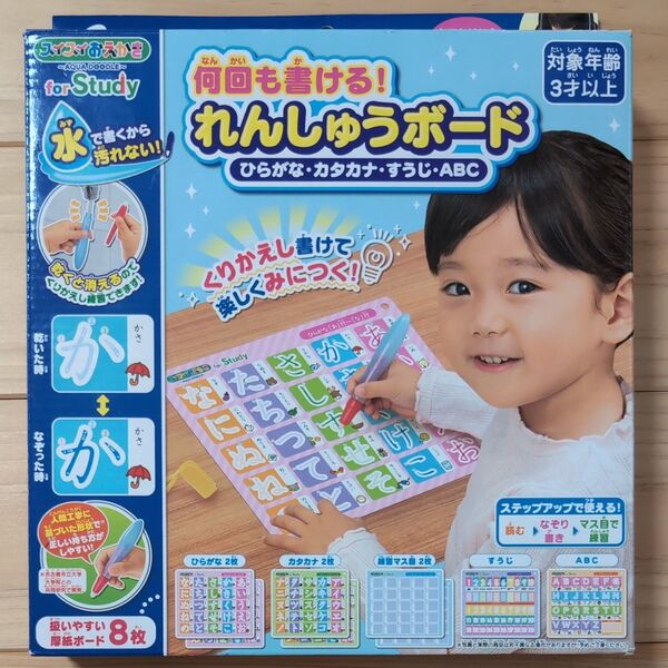 スイスイおえかき for Study 何回も書ける れんしゅうボード ひらがなカタカナすうじABC