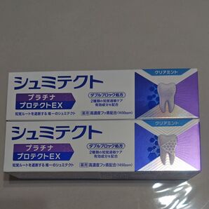 シュミテクト プラチナプロテクトEX【クリアミント】90g×2個