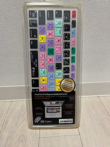 Final Cut Pro/Express キーボードカバー 日本語JIS配列 未使用