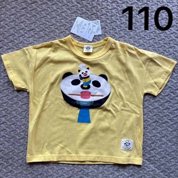 【110cm】新品 パンダのおさじ Tシャツ 半袖 黄色 半袖Tシャツ 子供 キッズ 柴田ケイコ