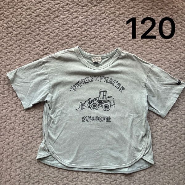 【120cm】F.O.KIDS 半袖Tシャツ ブルドーザー キッズ 子供 男の子 エフオーキッズ