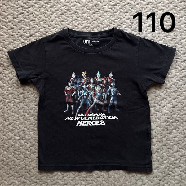【110cm】ユニクロ ウルトラマン Tシャツ ブラック 黒 UNIQLO 半袖 UT 男の子 キッズ