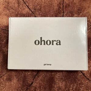オホーラ ohora UVライト UVランプ 新品未開封