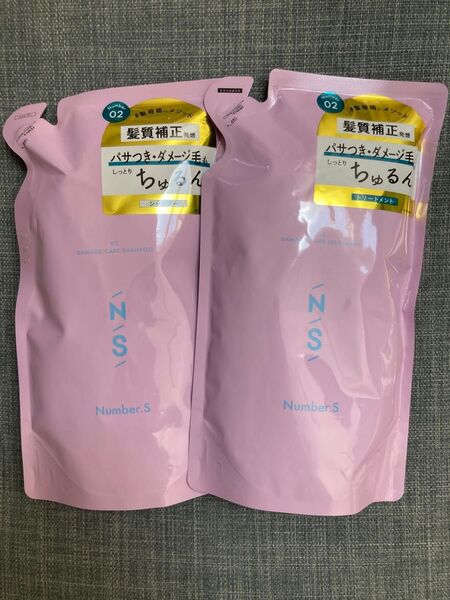 ナンバーエス ダメージケア シャンプー&トリートメント 詰め替えセット 400mL+400g 髪質補正発想