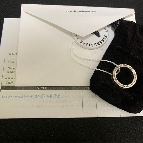 CHROME HEARTS 6mmスペーサーリング インボイス原本