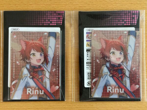 すとふぇす 莉犬くん コレクションカード 2枚セット