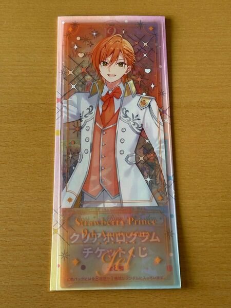 すとぷり ジェルくん クリアホログラムチケット(9th Anniversary OFFICIAL GOODS)