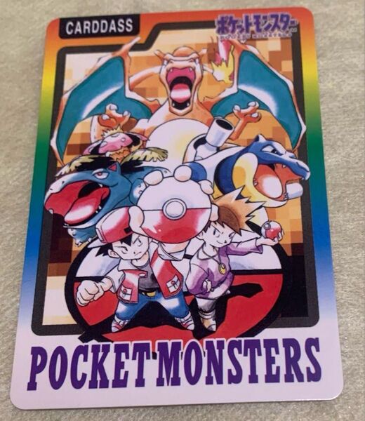 ポケモンカードダス CARDDASS スペシャルカードダス 当時物 SPECIAL バンダイ 御三家 FILE ポケカ 引退品