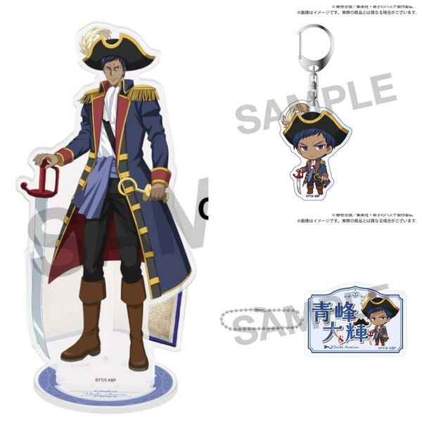 定価【3点】青峰 アクリルスタンド アクキー ポップアップショップ 黒バス