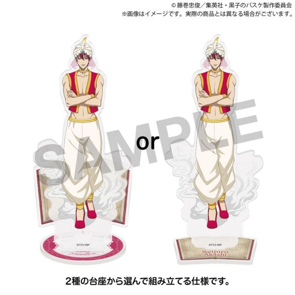定価【新品】赤司 アクリルスタンド アクスタ ポップアップショップ 黒バス