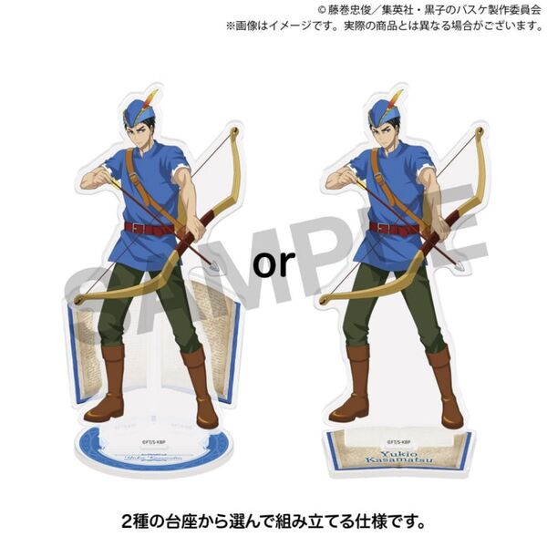 定価【新品】笠松 アクリルスタンド アクスタ ポップアップショップ 黒バス