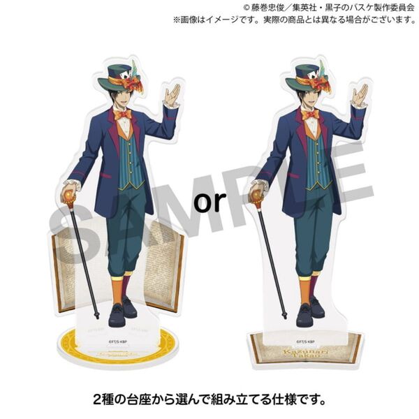 定価【新品】高尾 アクリルスタンド アクスタ ポップアップショップ 黒バス
