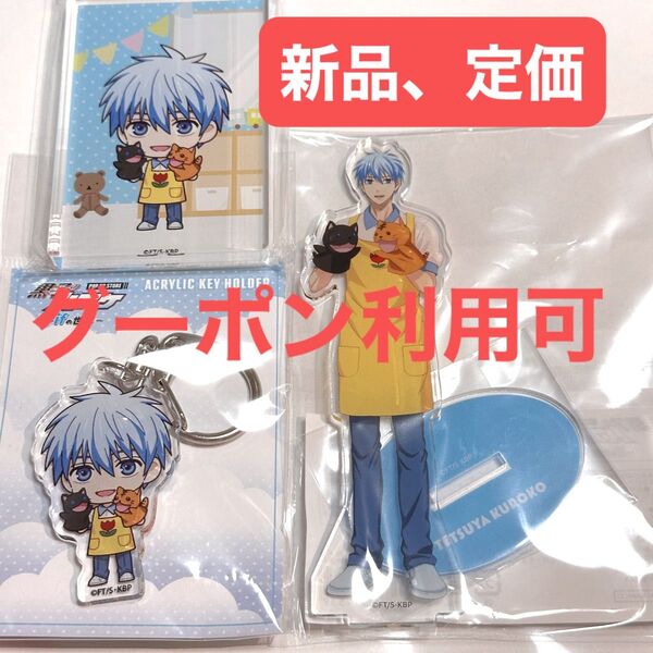 定価【3点】黒子 アクリルスタンド アクリルブロック ポップアップショップ