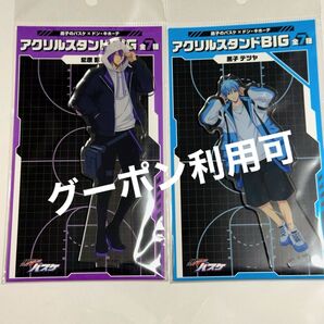 【2点】紫原 黒子 アクリルスタンド ドンキ 黒子のバスケ