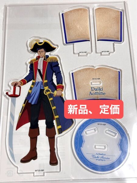 定価【新品】青峰 アクリルスタンド アクスタ ポップアップショップ 黒バス