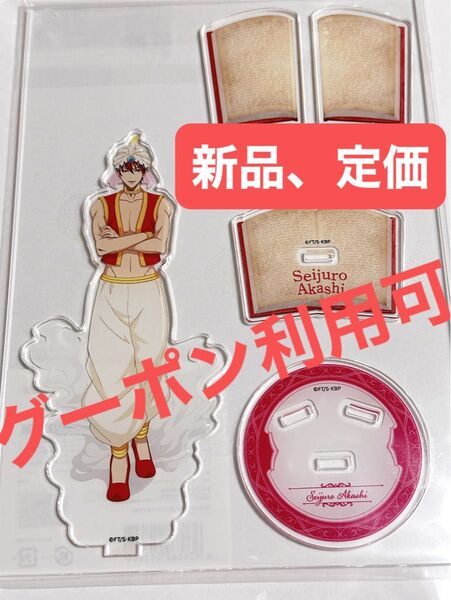 定価【新品】赤司 アクリルスタンド アクスタ ポップアップショップ 黒バス