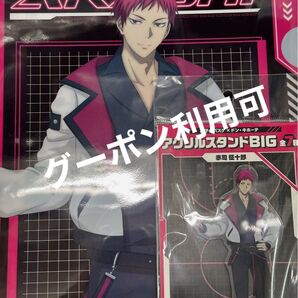 【2点】赤司 アクリルスタンド クリアファイル ドンキ 黒子のバスケ