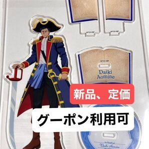 【新品】青峰 アクリルスタンド アクスタ ポップアップショップ 黒バス