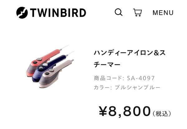 ツインバード 衣類スチーマー ハンディーアイロン&スチーマー ブルー 一度のみ使用 取扱説明書/付属品全てあり 除菌 脱臭 防カビ