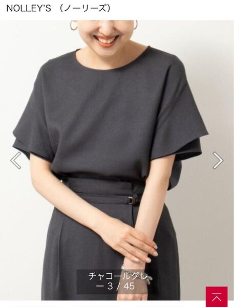 ノーリーズ リネンライク半袖ブラウス フリル袖 グレー Mサイズ 美品 上品 オフィス フォーマル