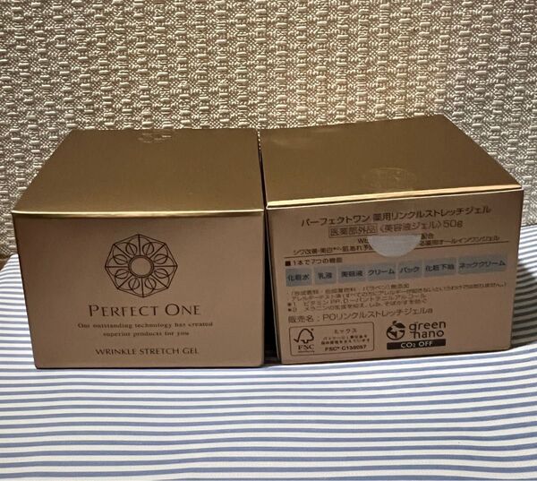 ★PERFECT ONE★ 薬用リンクルストレッチジェル 50g×2