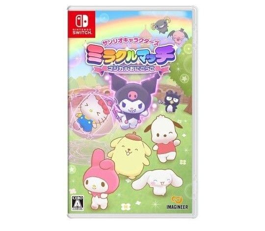 Switchカセットセット