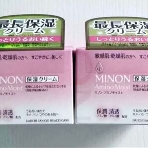 ミノン アミノモイスト モイストチャージクリーム