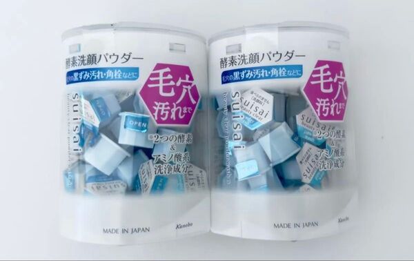 スイサイ 酵素洗顔