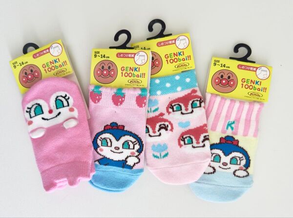 アンパンマン キッズ 靴下