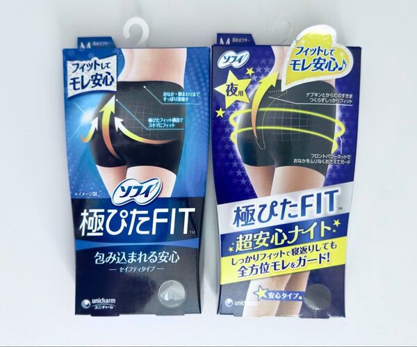 ソフィ サニタリーショーツ